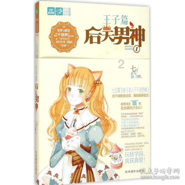 阳信县劳店镇：开展“包饺子品香粥 我在湖畔过腊八”活动