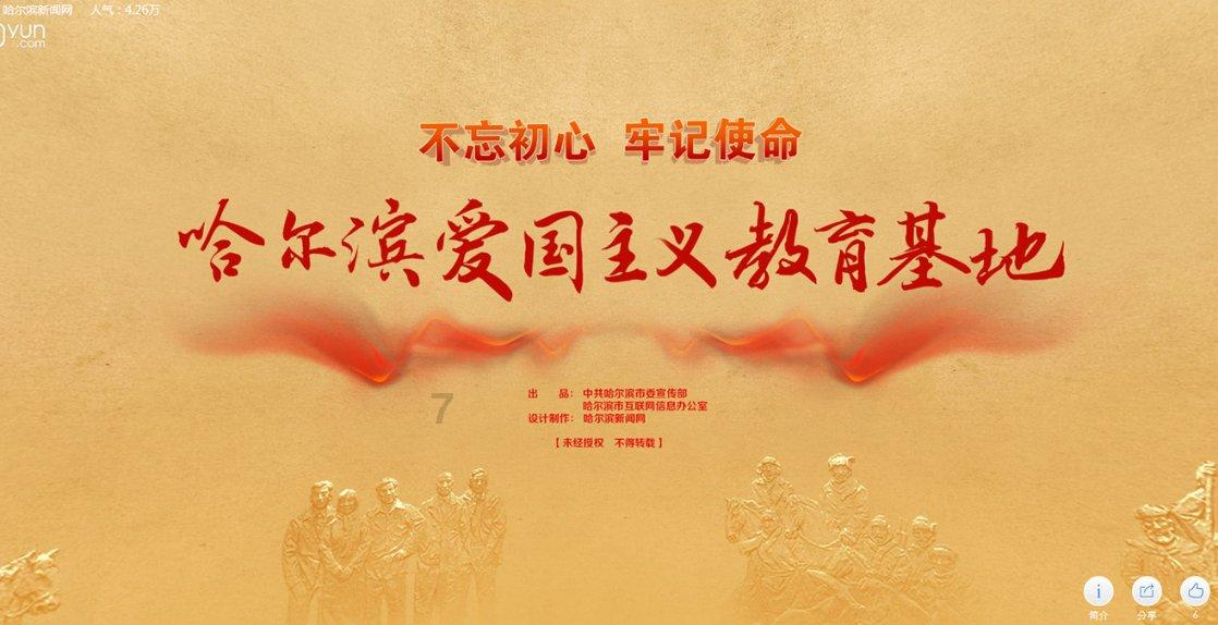 正当防卫